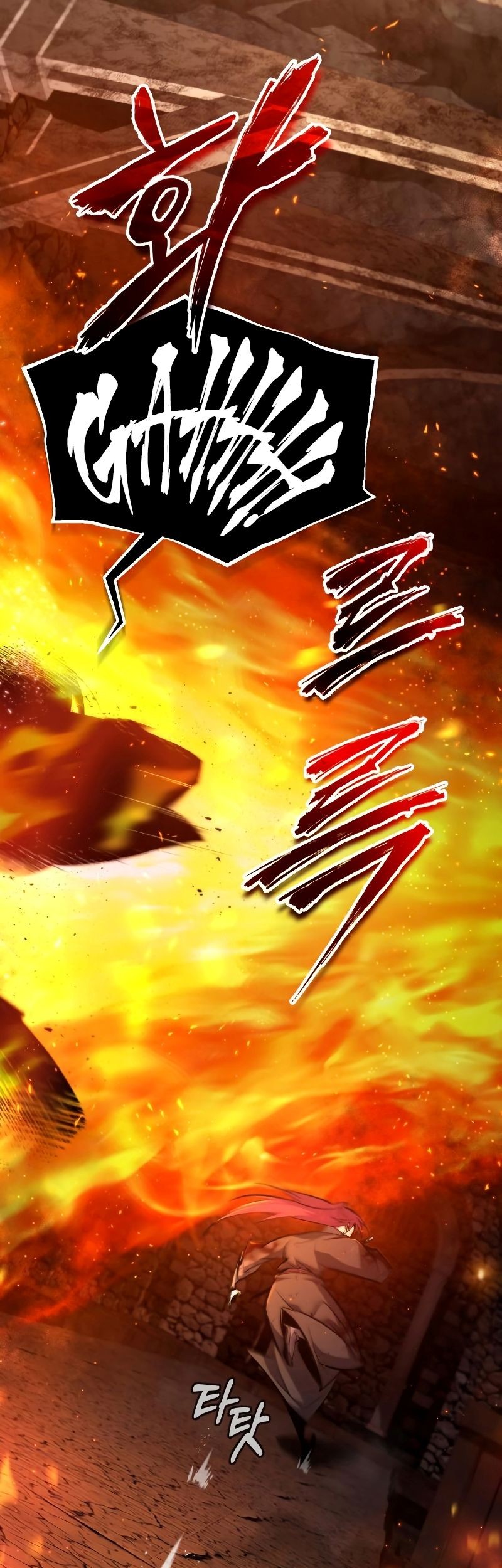 Number One Star Instructor Master Baek Chapter 78 - halaman 23