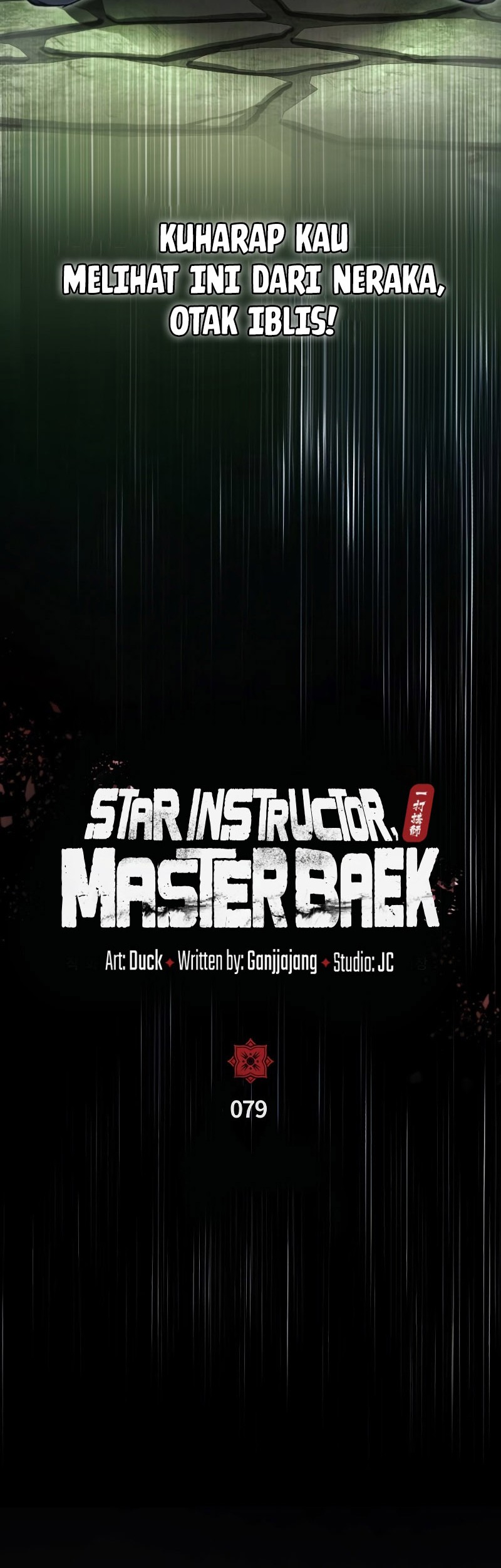 Number One Star Instructor Master Baek Chapter 79 - halaman 13