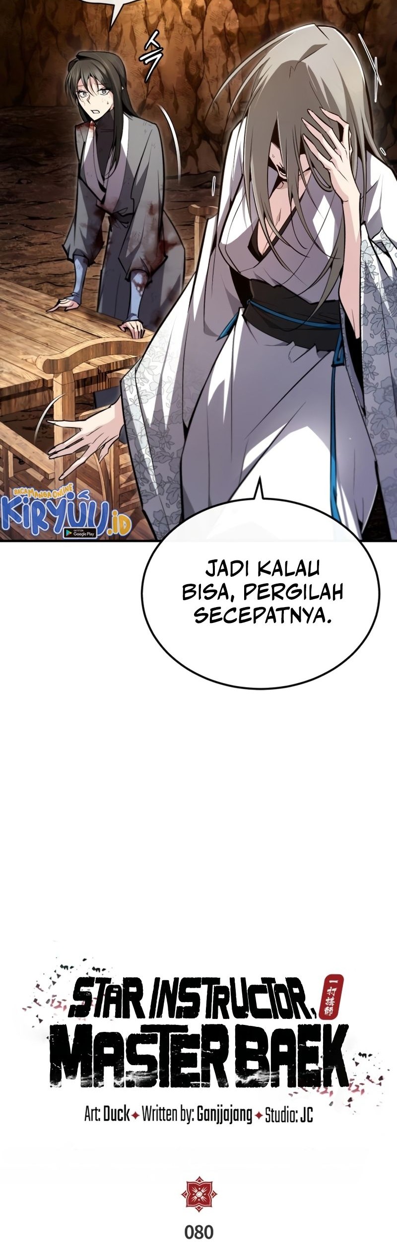 Number One Star Instructor Master Baek Chapter 80 - halaman 11