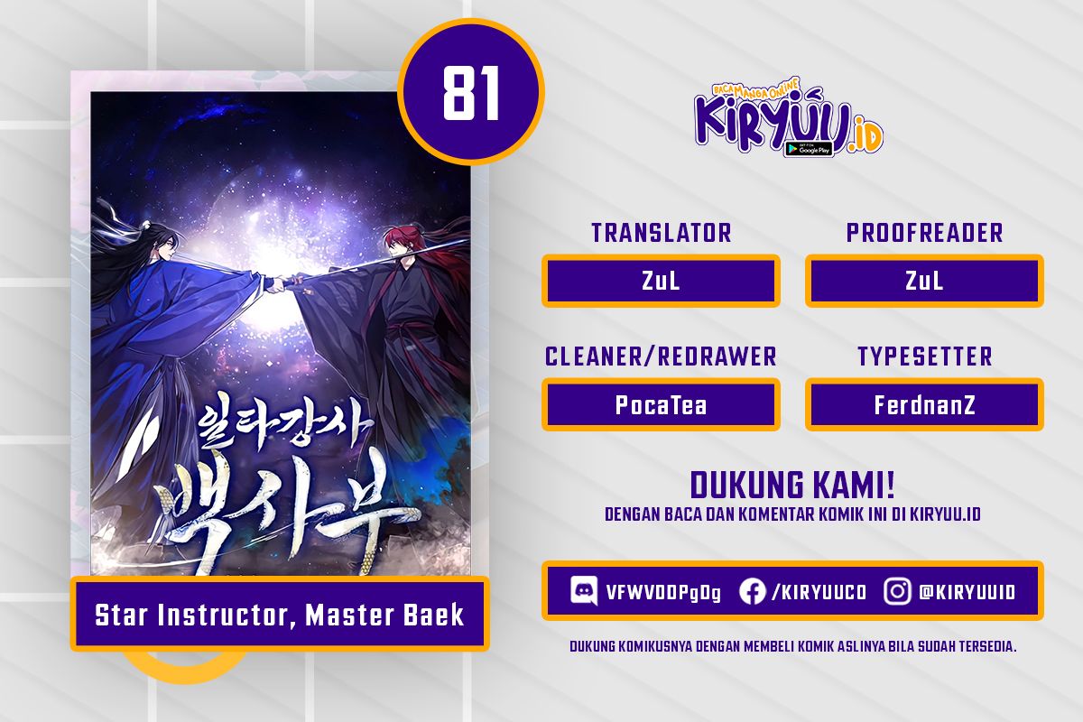 Number One Star Instructor Master Baek Chapter 81 - halaman 1