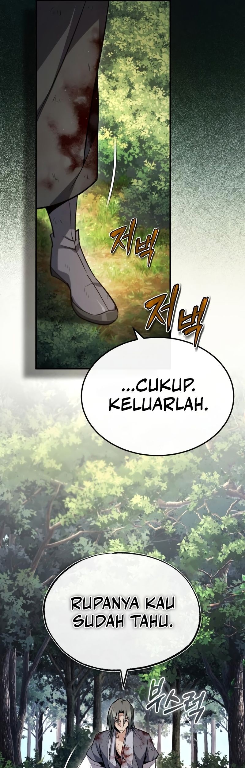 Number One Star Instructor Master Baek Chapter 82 - halaman 67