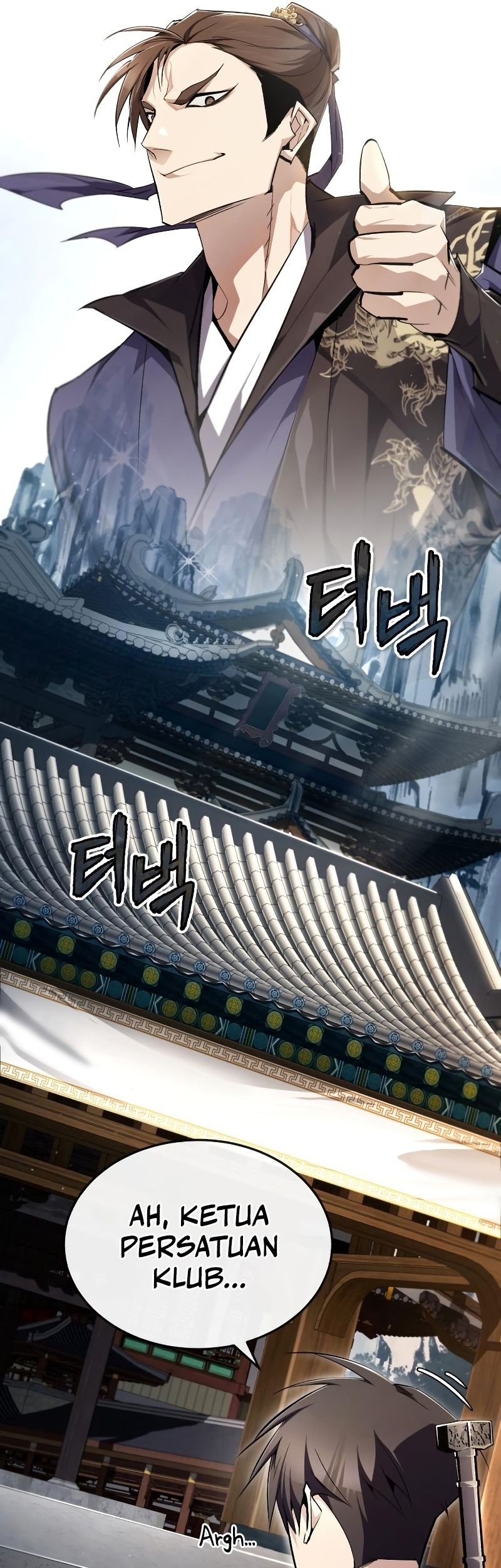 Number One Star Instructor Master Baek Chapter 85 - halaman 79