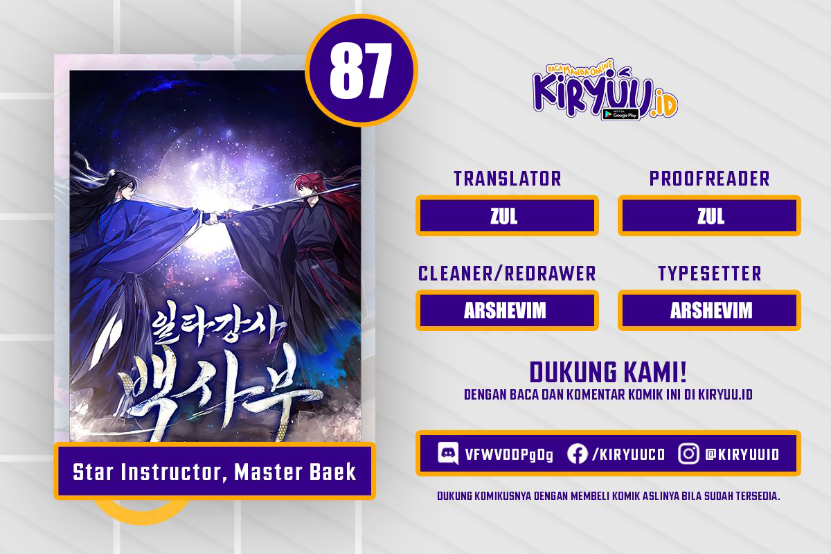 Number One Star Instructor Master Baek Chapter 87 - halaman 1