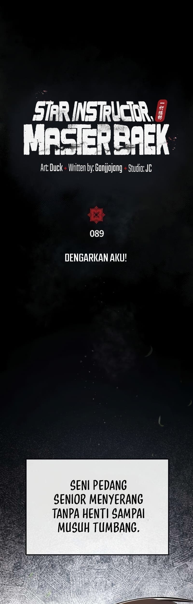 Number One Star Instructor Master Baek Chapter 89 - halaman 21