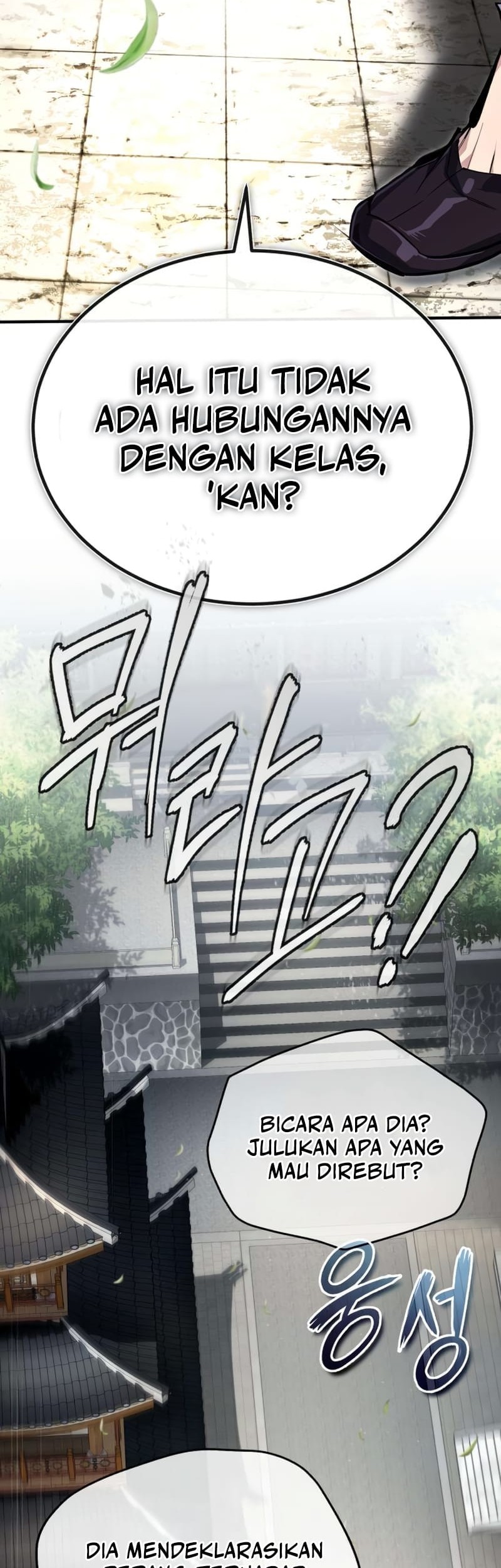 Number One Star Instructor Master Baek Chapter 89 - halaman 6