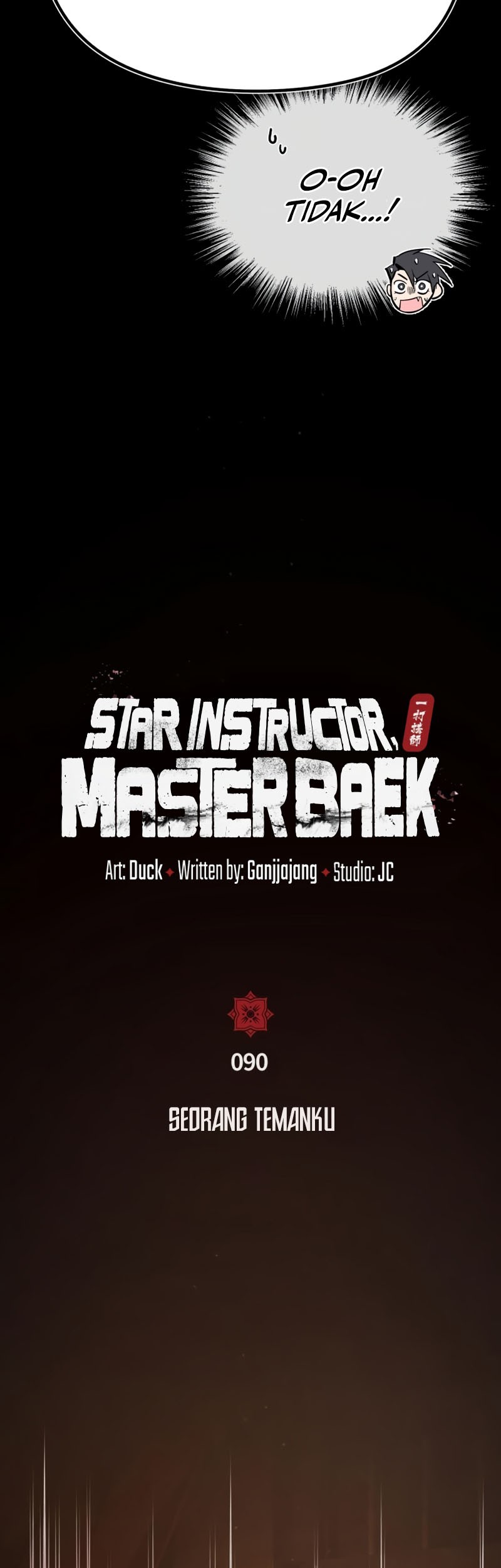 Number One Star Instructor Master Baek Chapter 90 - halaman 17