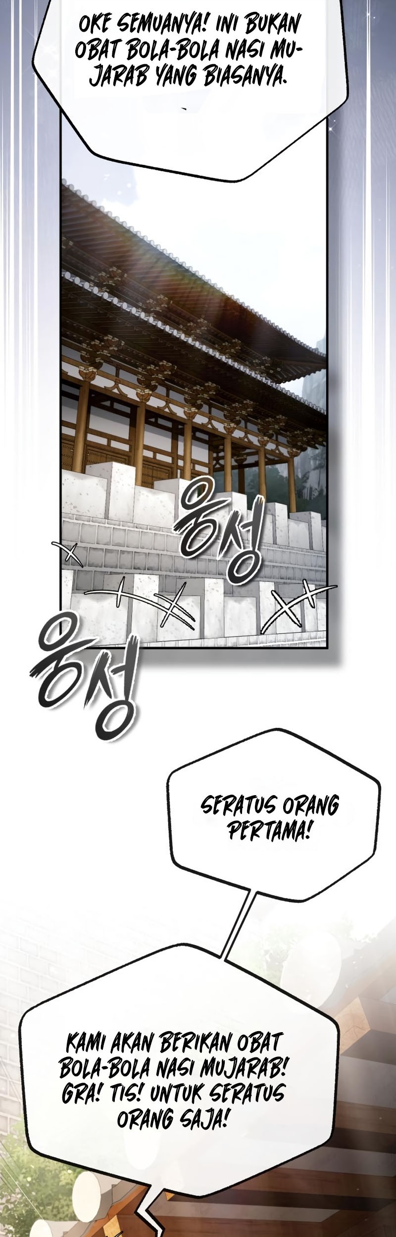 Number One Star Instructor Master Baek Chapter 91 - halaman 32