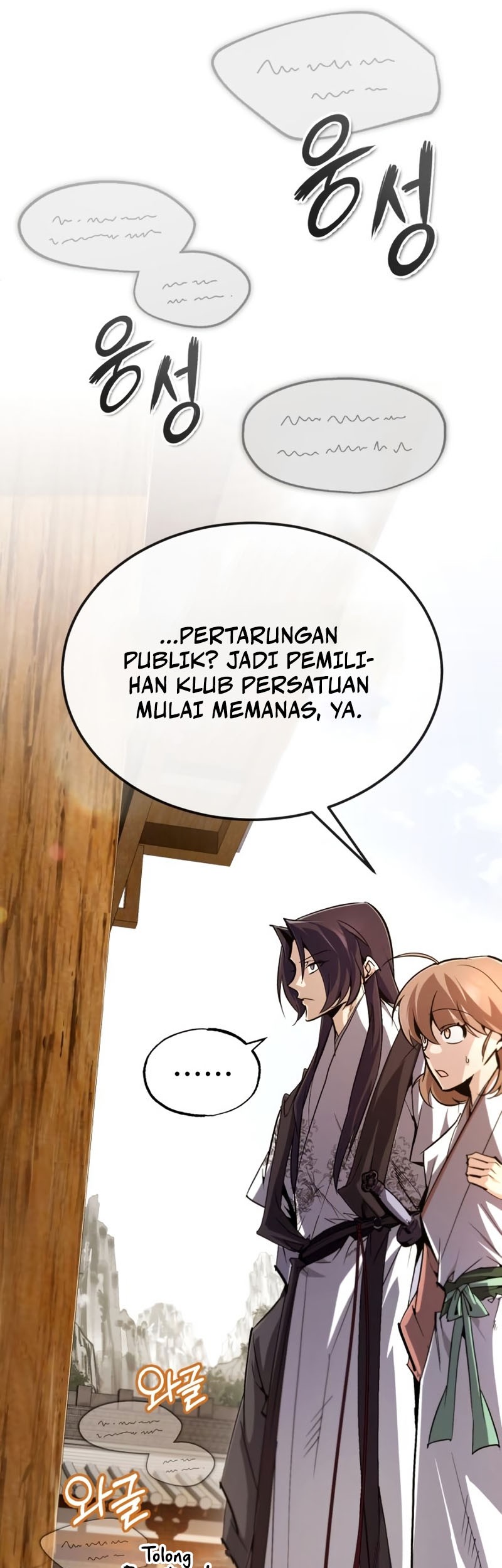 Number One Star Instructor Master Baek Chapter 91 - halaman 42