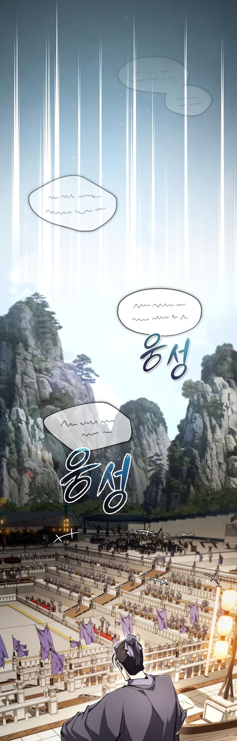 Number One Star Instructor Master Baek Chapter 92 - halaman 19