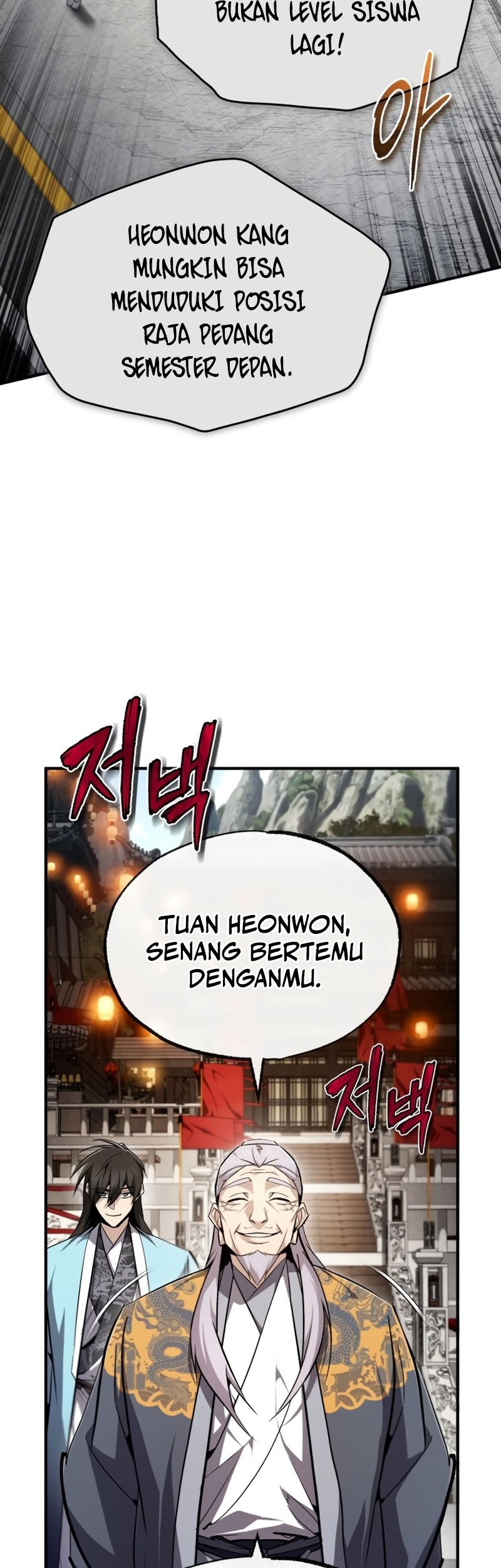 Number One Star Instructor Master Baek Chapter 93 - halaman 48