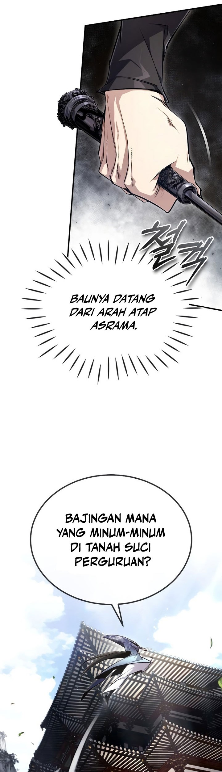 Number One Star Instructor Master Baek Chapter 94 - halaman 15