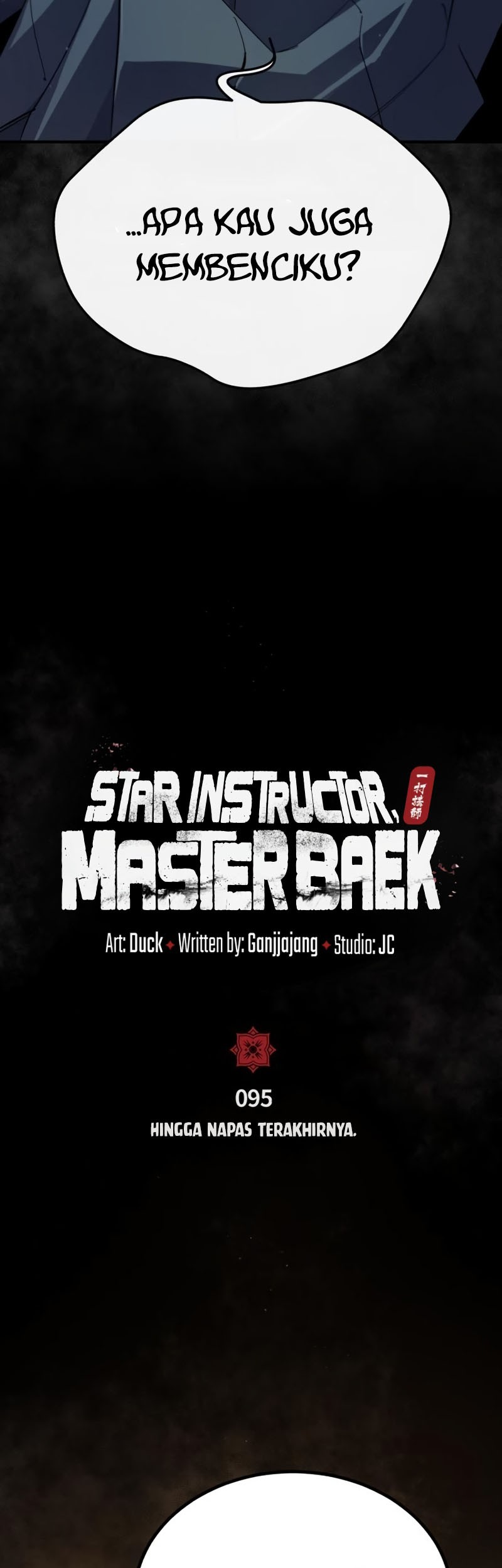Number One Star Instructor Master Baek Chapter 95 - halaman 13