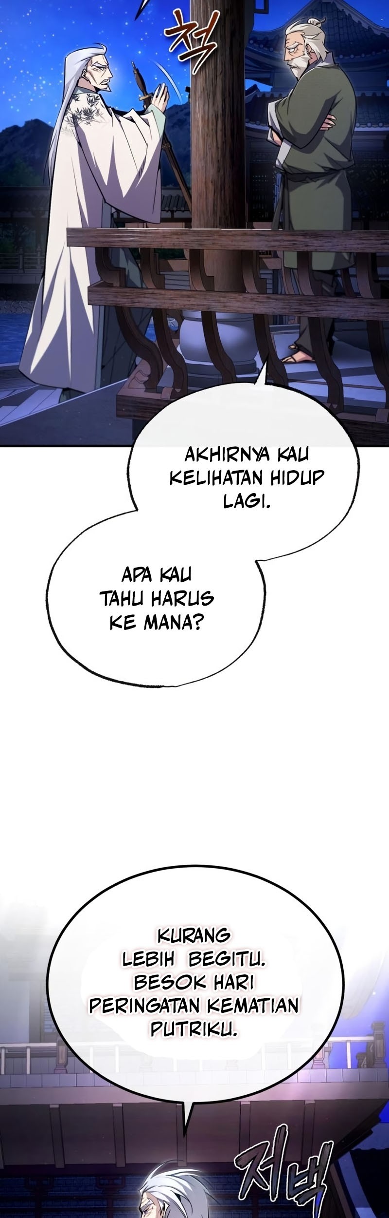 Number One Star Instructor Master Baek Chapter 95 - halaman 52
