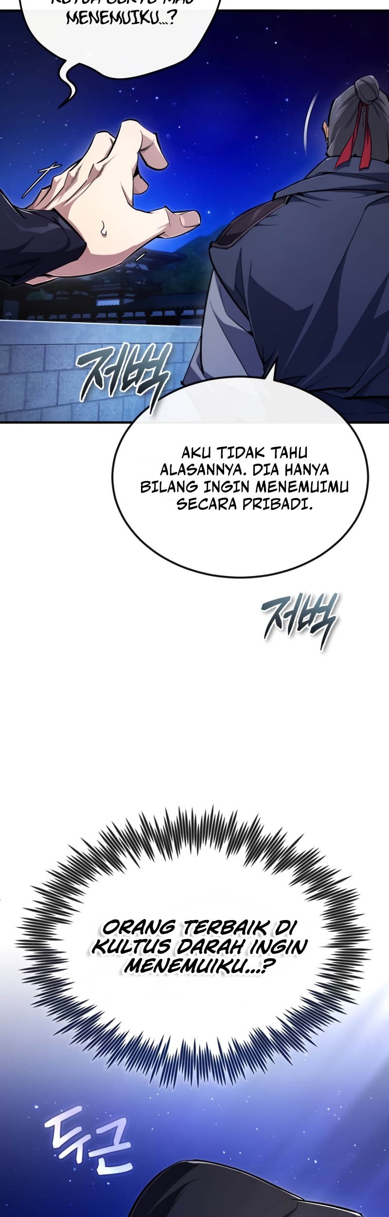Number One Star Instructor Master Baek Chapter 96 - halaman 78