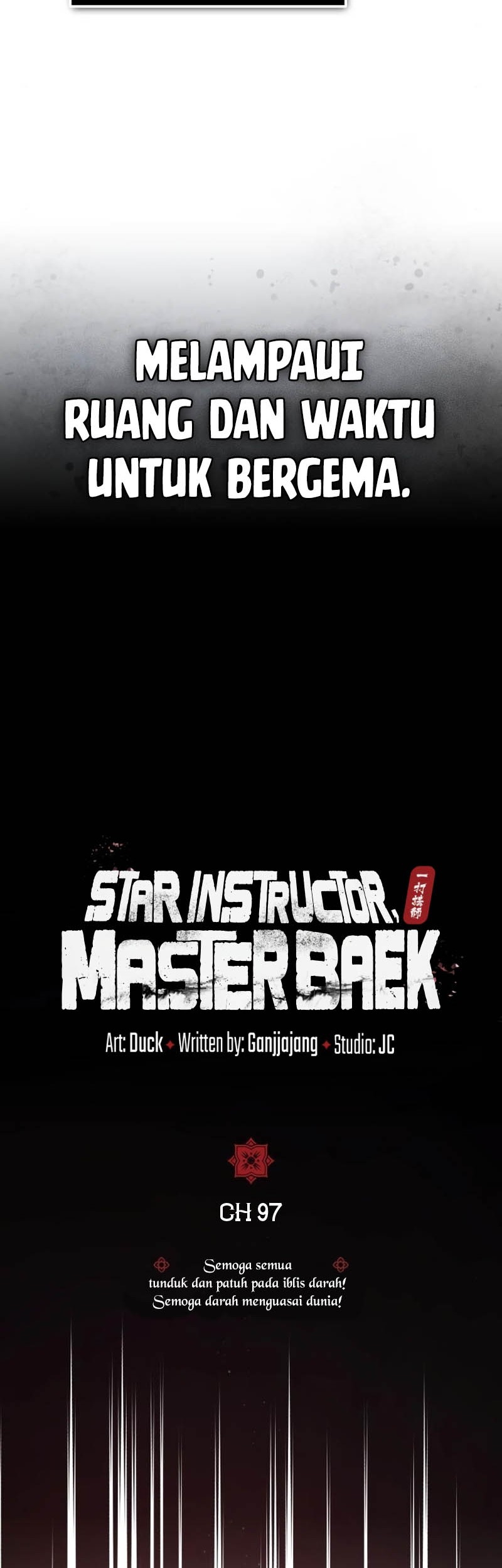 Number One Star Instructor Master Baek Chapter 97 - halaman 28