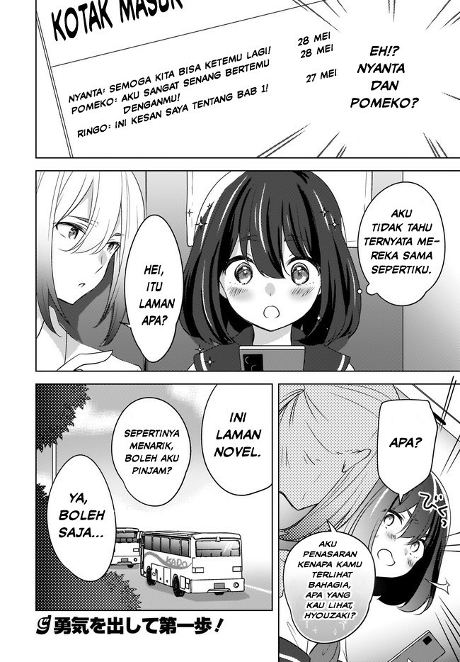 Nyanta to Pomeko: Imasara Shinjiteiru to Iwaretemo Mou Teokure da Chapter 13 - halaman 23