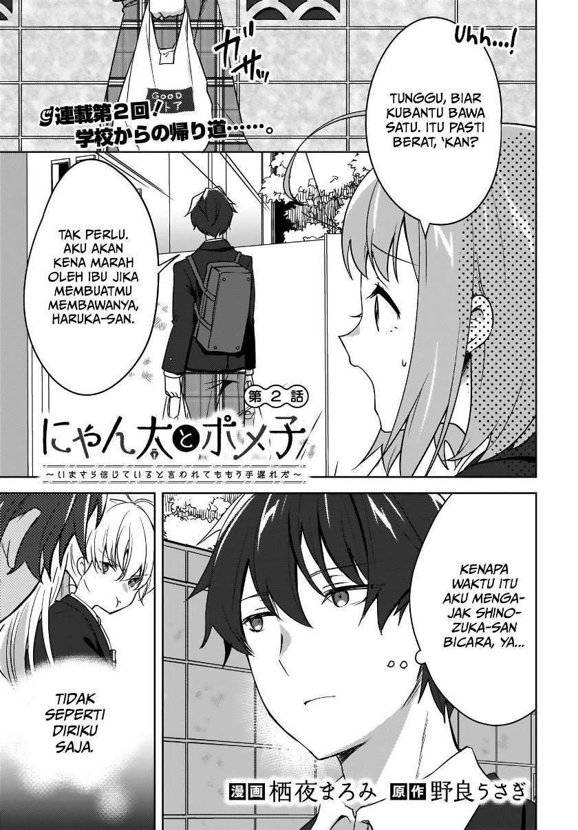 Nyanta to Pomeko: Imasara Shinjiteiru to Iwaretemo Mou Teokure da Chapter 2 - halaman 2