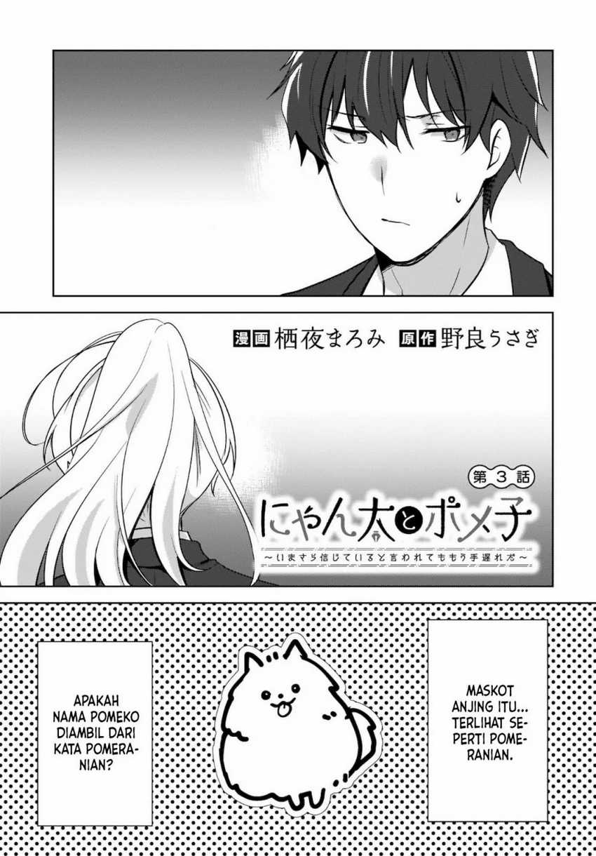 Nyanta to Pomeko: Imasara Shinjiteiru to Iwaretemo Mou Teokure da Chapter 3 - halaman 2