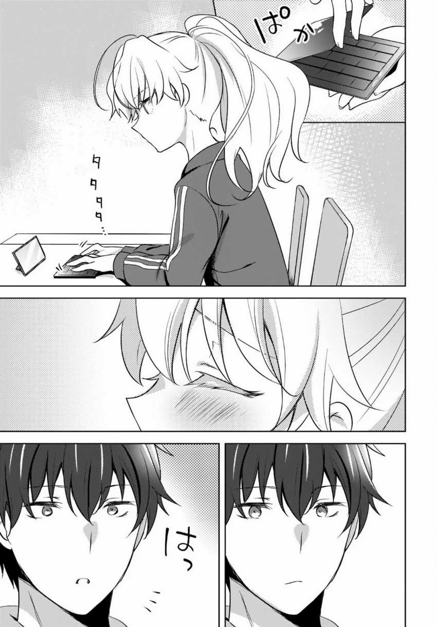 Nyanta to Pomeko: Imasara Shinjiteiru to Iwaretemo Mou Teokure da Chapter 3 - halaman 26