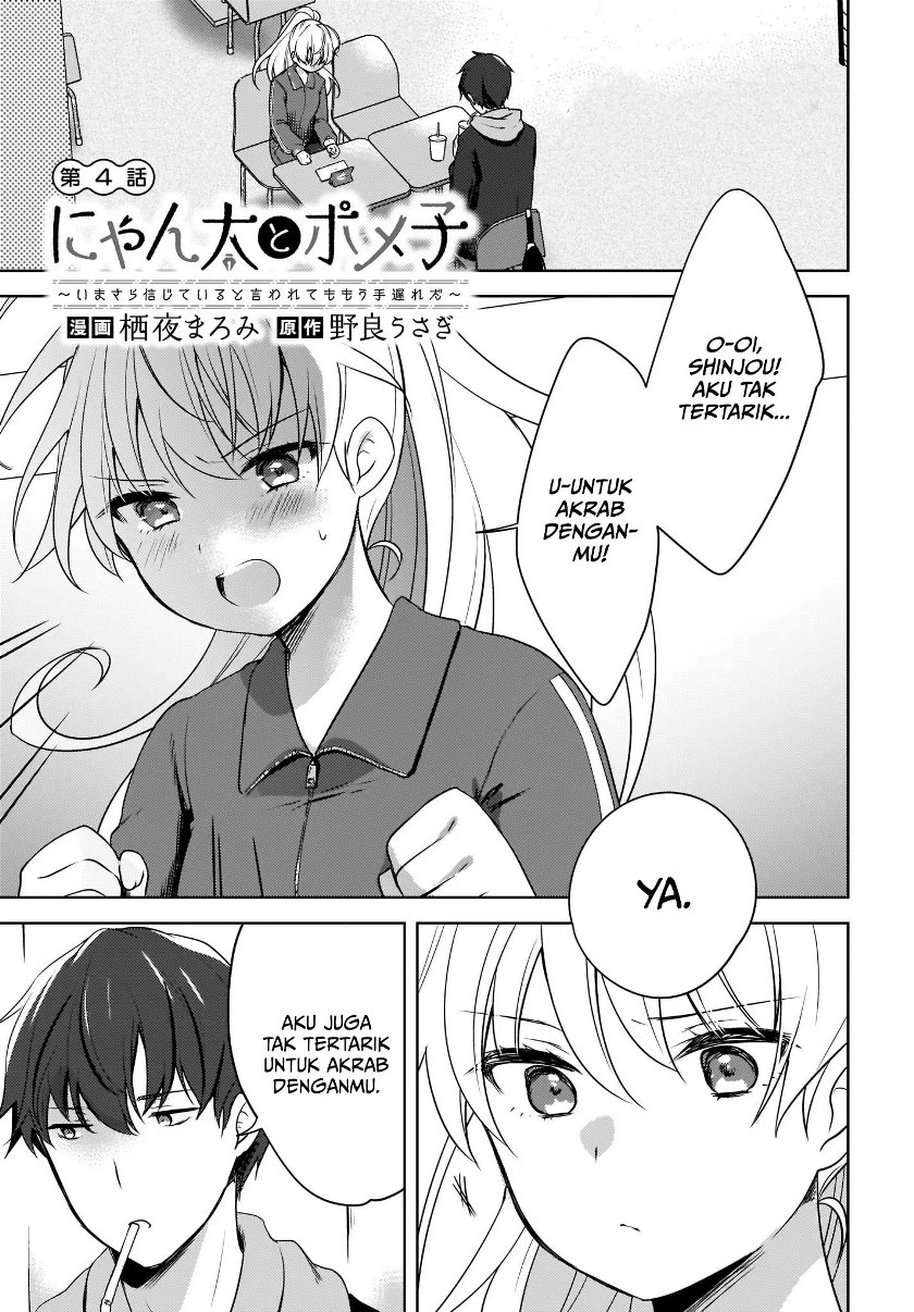Nyanta to Pomeko: Imasara Shinjiteiru to Iwaretemo Mou Teokure da Chapter 4 - halaman 2