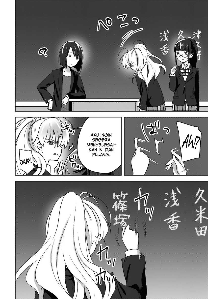Nyanta to Pomeko: Imasara Shinjiteiru to Iwaretemo Mou Teokure da Chapter 5 - halaman 16
