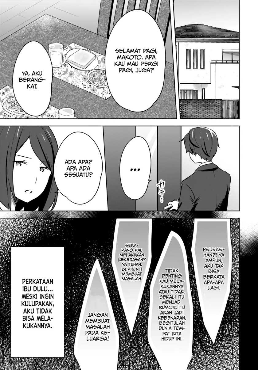 Nyanta to Pomeko: Imasara Shinjiteiru to Iwaretemo Mou Teokure da Chapter 6 - halaman 12