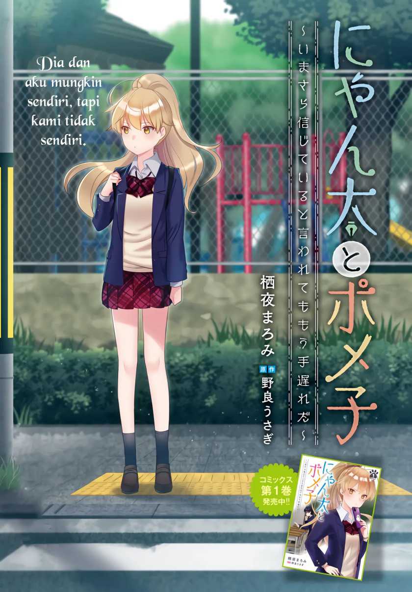 Nyanta to Pomeko: Imasara Shinjiteiru to Iwaretemo Mou Teokure da Chapter 6 - halaman 3