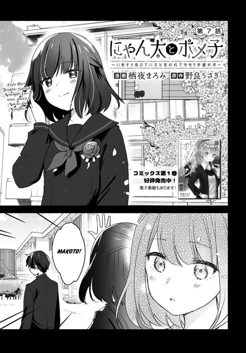 Nyanta to Pomeko: Imasara Shinjiteiru to Iwaretemo Mou Teokure da Chapter 7 - halaman 2