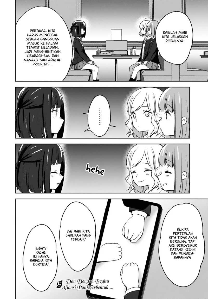 Nyanta to Pomeko: Imasara Shinjiteiru to Iwaretemo Mou Teokure da Chapter 7 - halaman 31