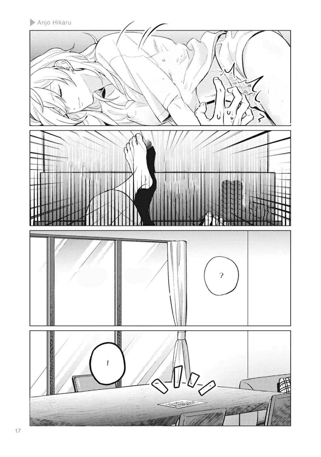 Nyotai-ka + Kanojo Chapter 1 - halaman 13