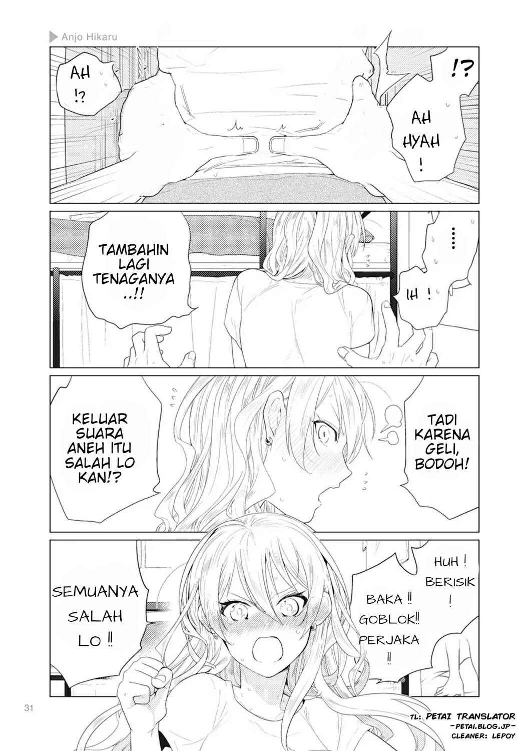 Nyotai-ka + Kanojo Chapter 1 - halaman 26