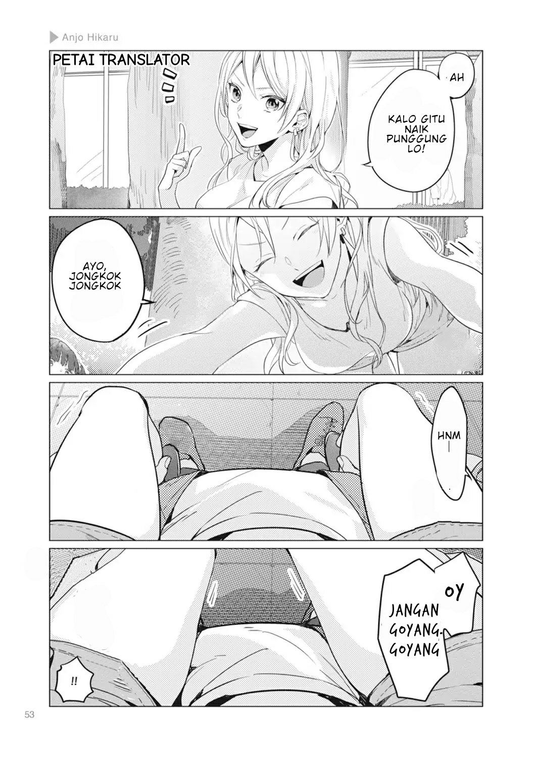 Nyotai-ka + Kanojo Chapter 2 - halaman 22