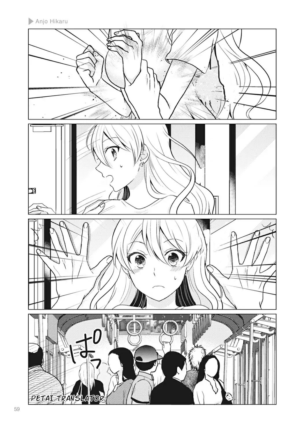 Nyotai-ka + Kanojo Chapter 2 - halaman 27