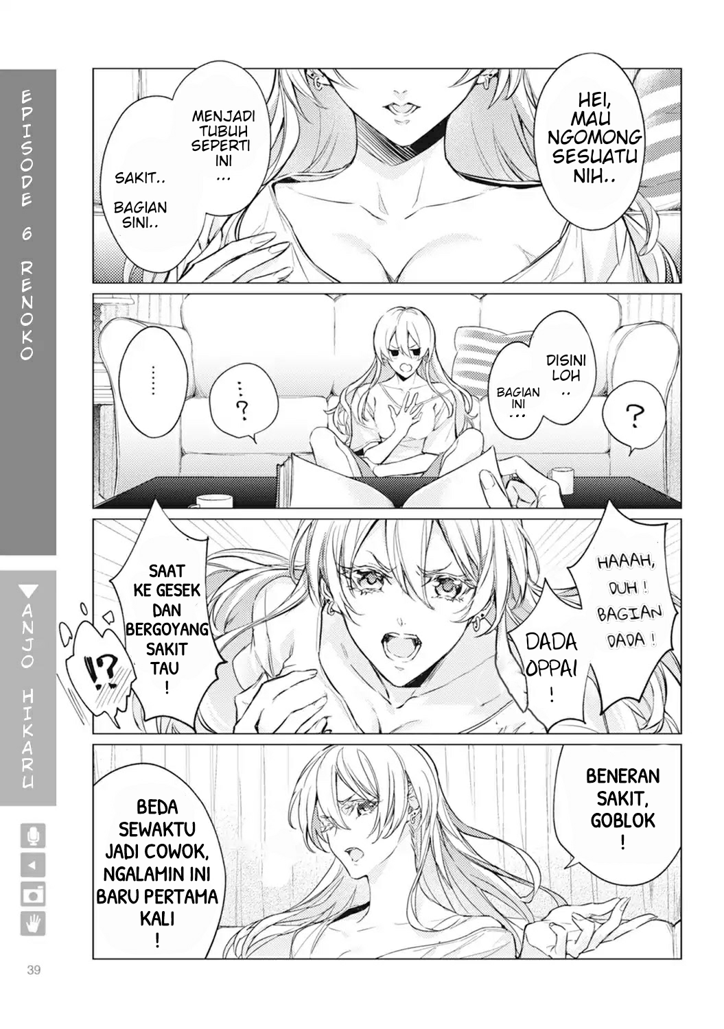 Nyotai-ka + Kanojo Chapter 2 - halaman 8