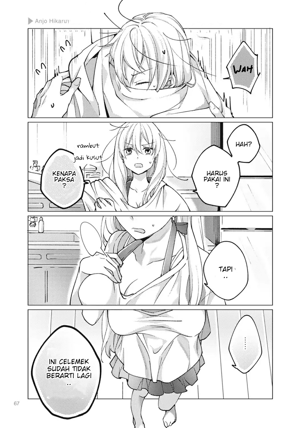 Nyotai-ka + Kanojo Chapter 3 - halaman 6