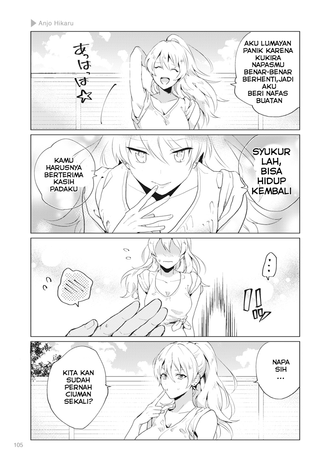 Nyotai-ka + Kanojo Chapter 4 - halaman 13