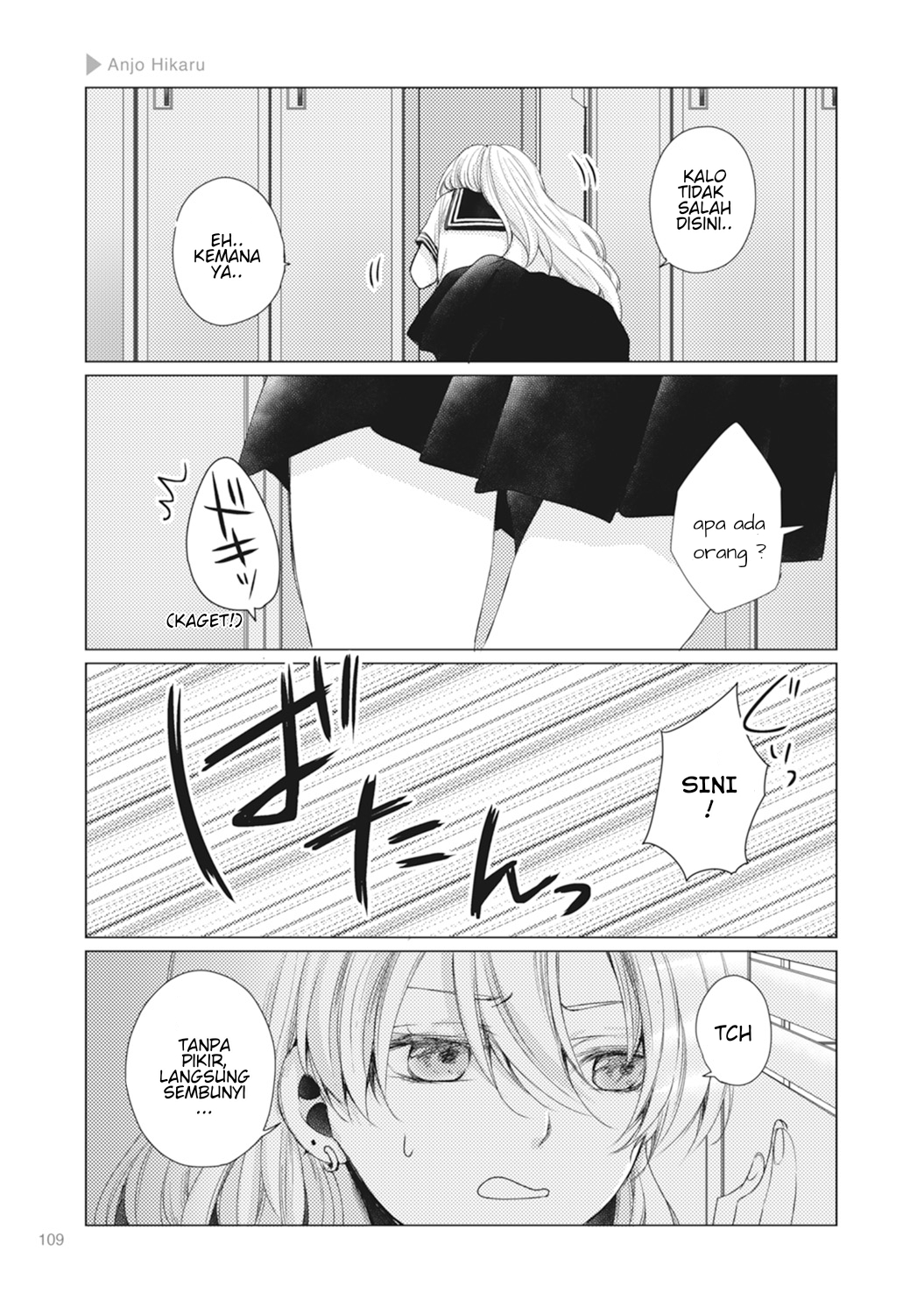 Nyotai-ka + Kanojo Chapter 4 - halaman 17