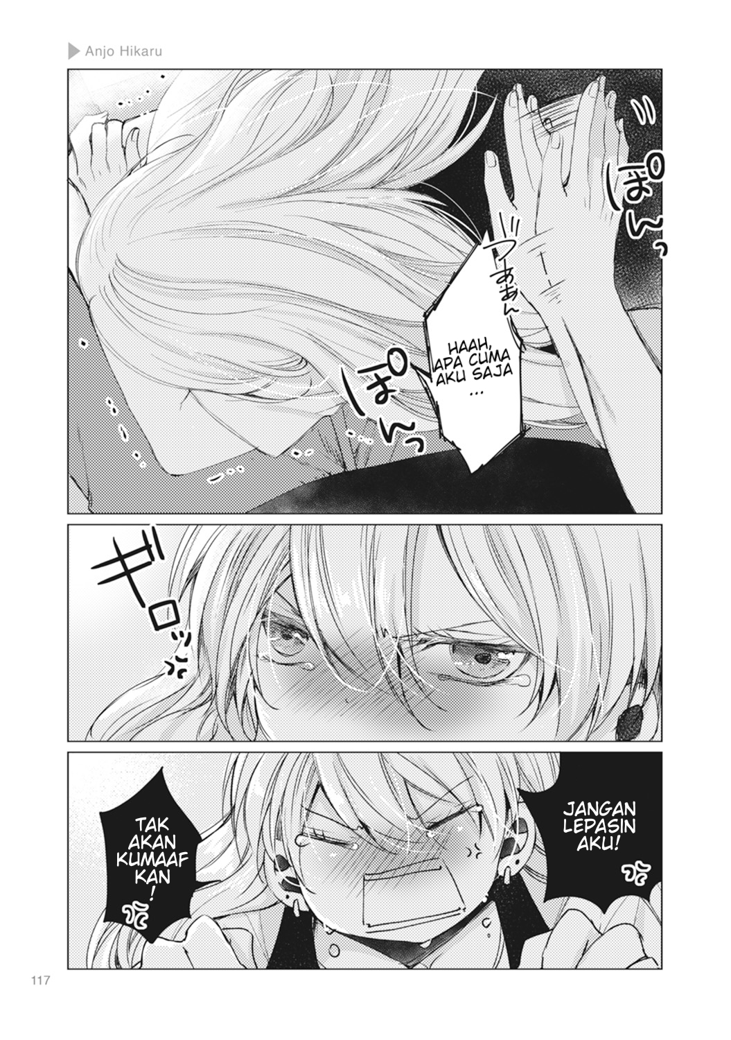 Nyotai-ka + Kanojo Chapter 4 - halaman 25