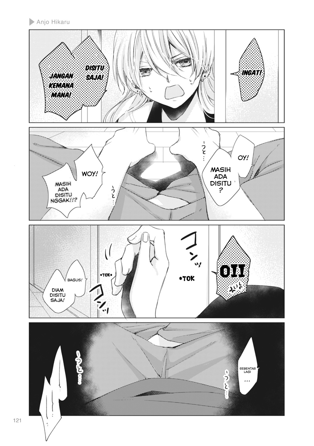 Nyotai-ka + Kanojo Chapter 4 - halaman 28