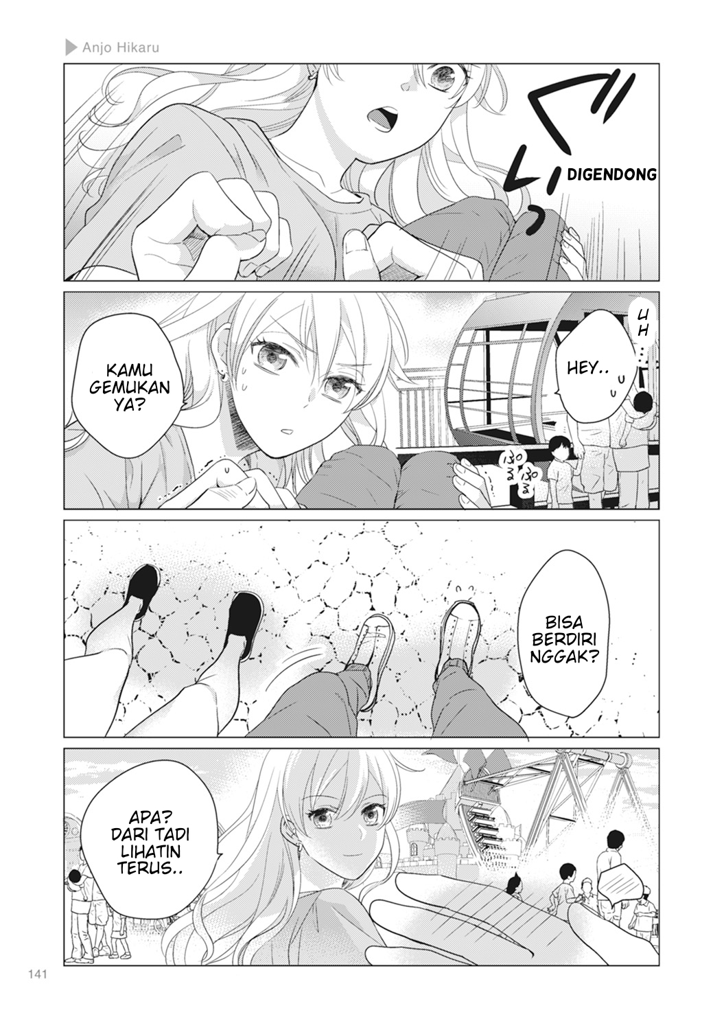 Nyotai-ka + Kanojo Chapter 5 - halaman 11