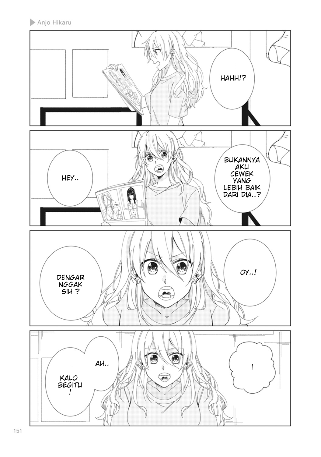 Nyotai-ka + Kanojo Chapter 5 - halaman 21