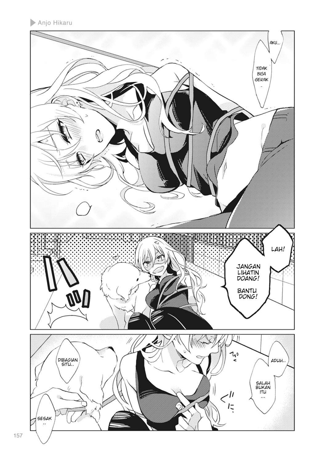 Nyotai-ka + Kanojo Chapter 5 - halaman 27