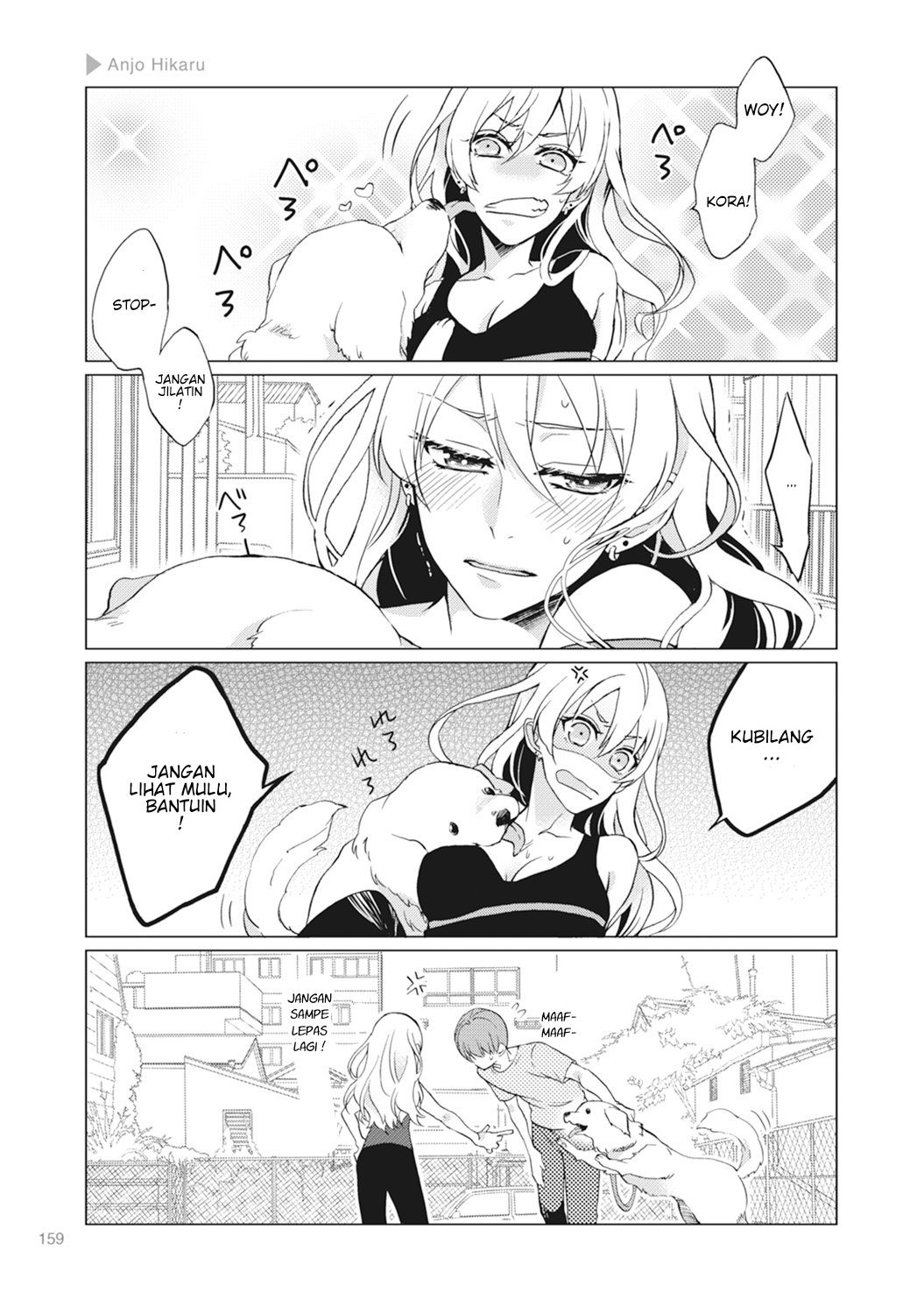 Nyotai-ka + Kanojo Chapter 5 - halaman 29
