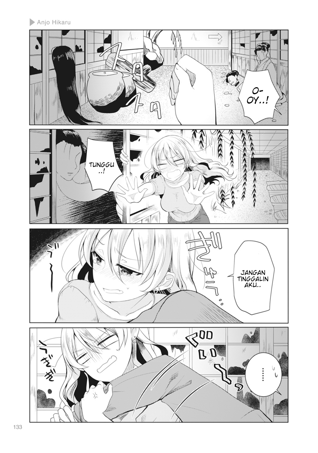Nyotai-ka + Kanojo Chapter 5 - halaman 4