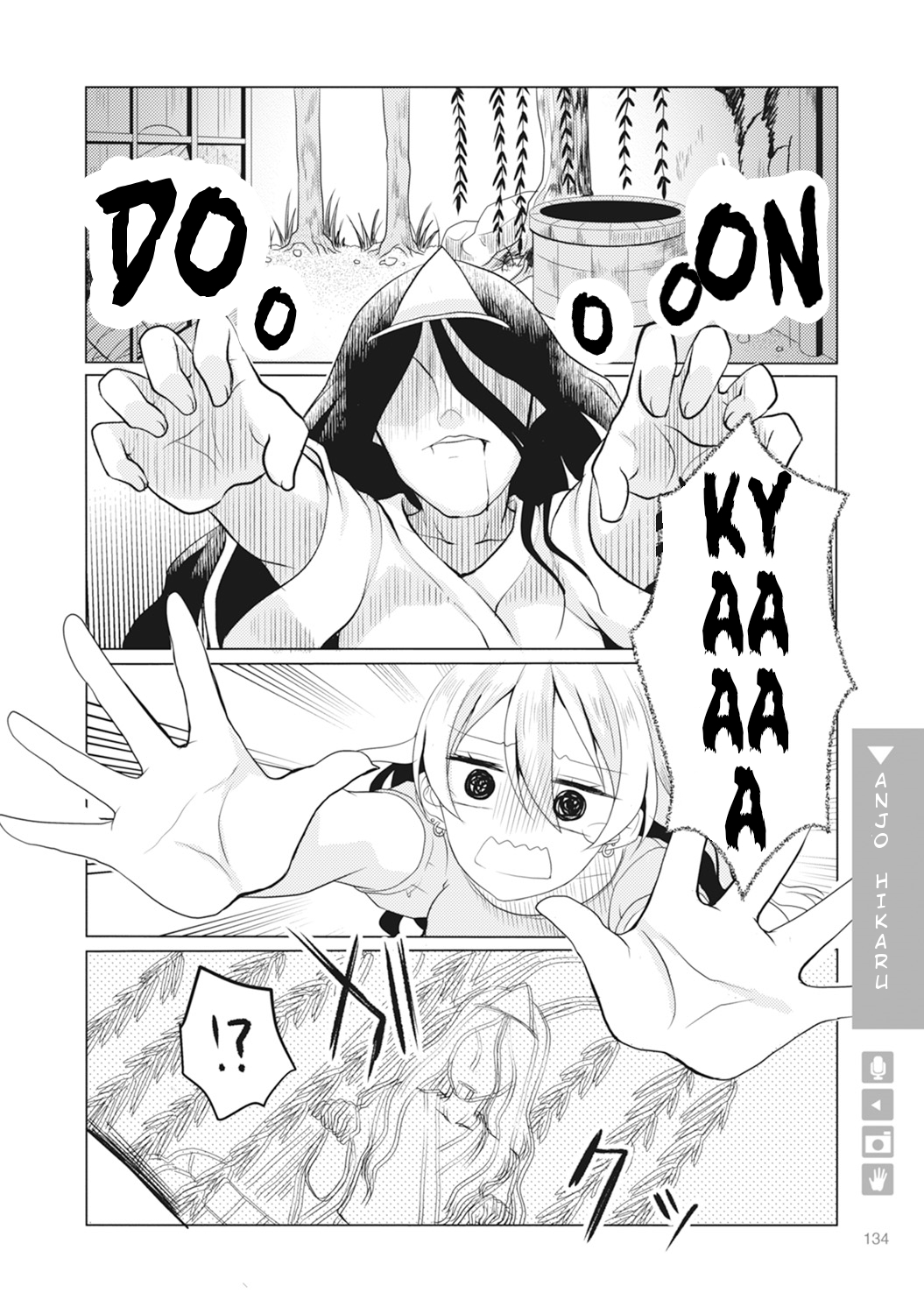 Nyotai-ka + Kanojo Chapter 5 - halaman 5