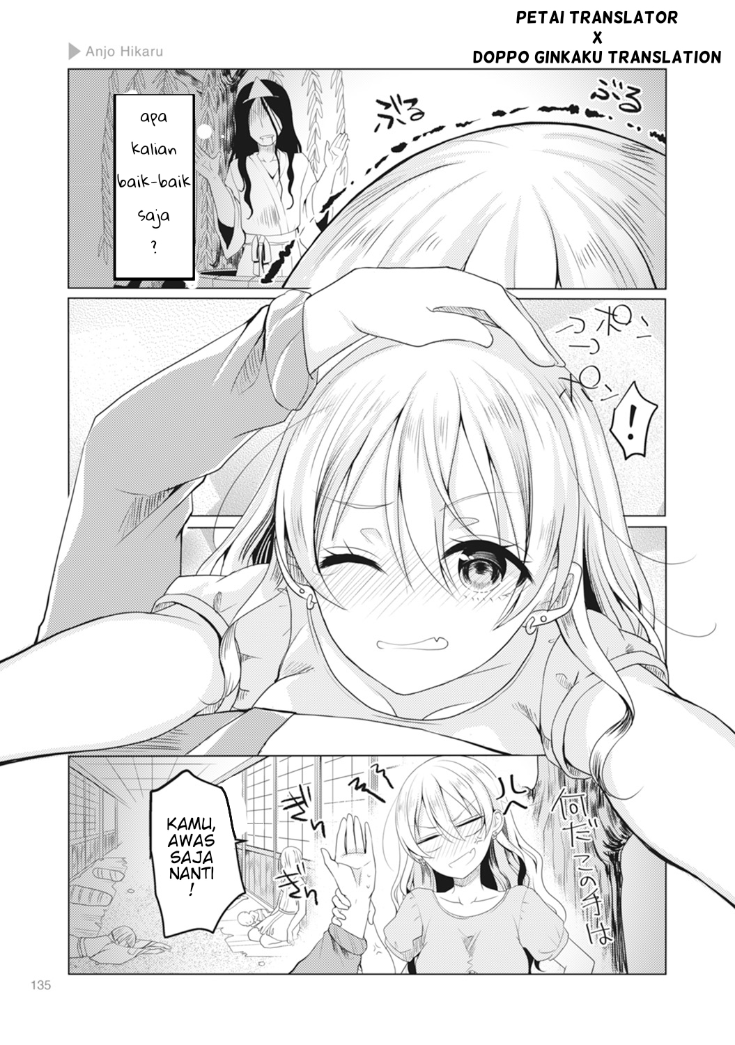 Nyotai-ka + Kanojo Chapter 5 - halaman 6