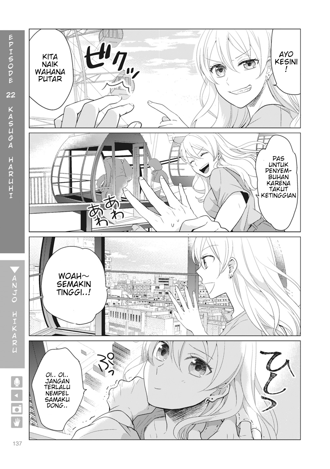 Nyotai-ka + Kanojo Chapter 5 - halaman 7