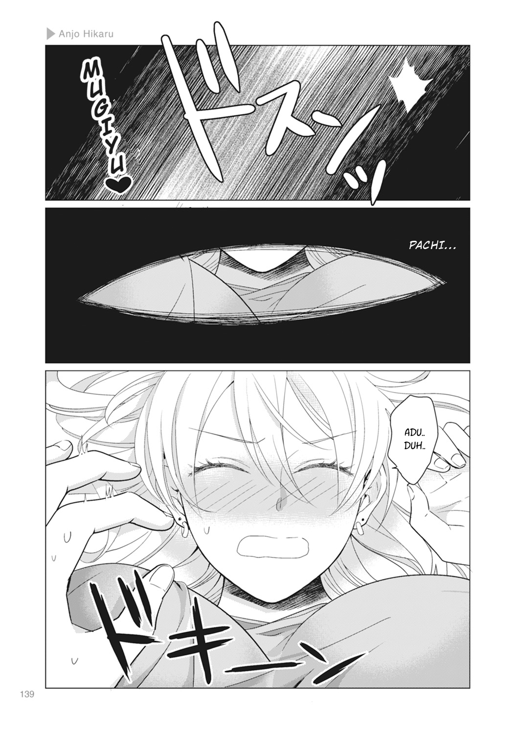 Nyotai-ka + Kanojo Chapter 5 - halaman 9