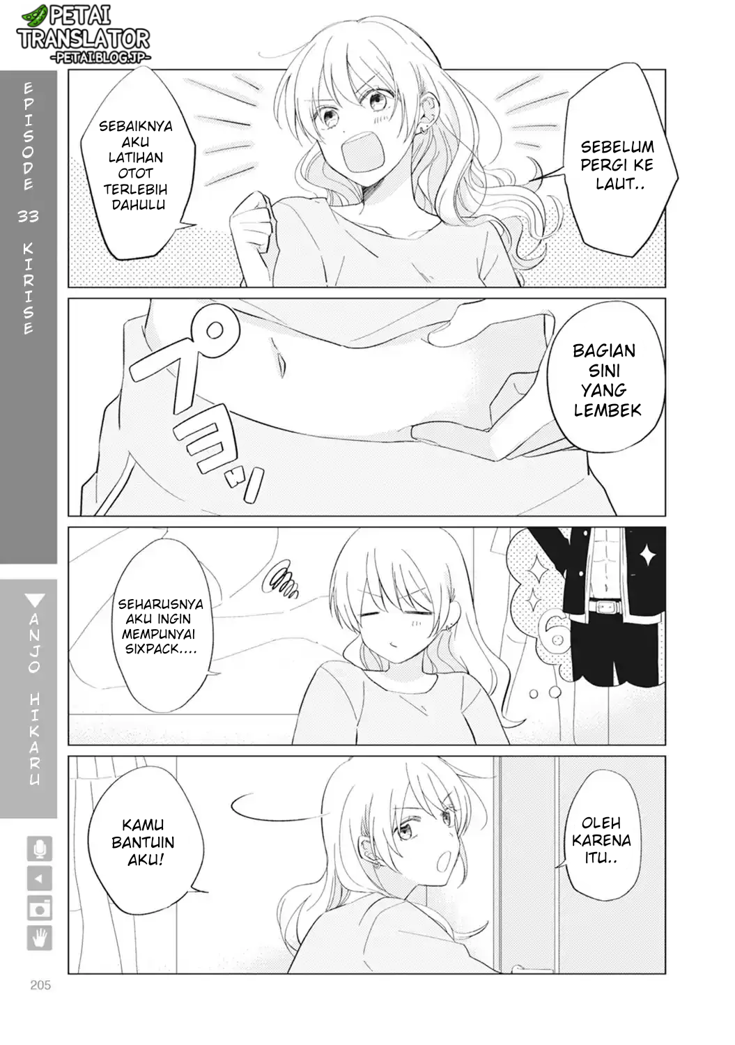 Nyotai-ka + Kanojo Chapter 7 - halaman 14