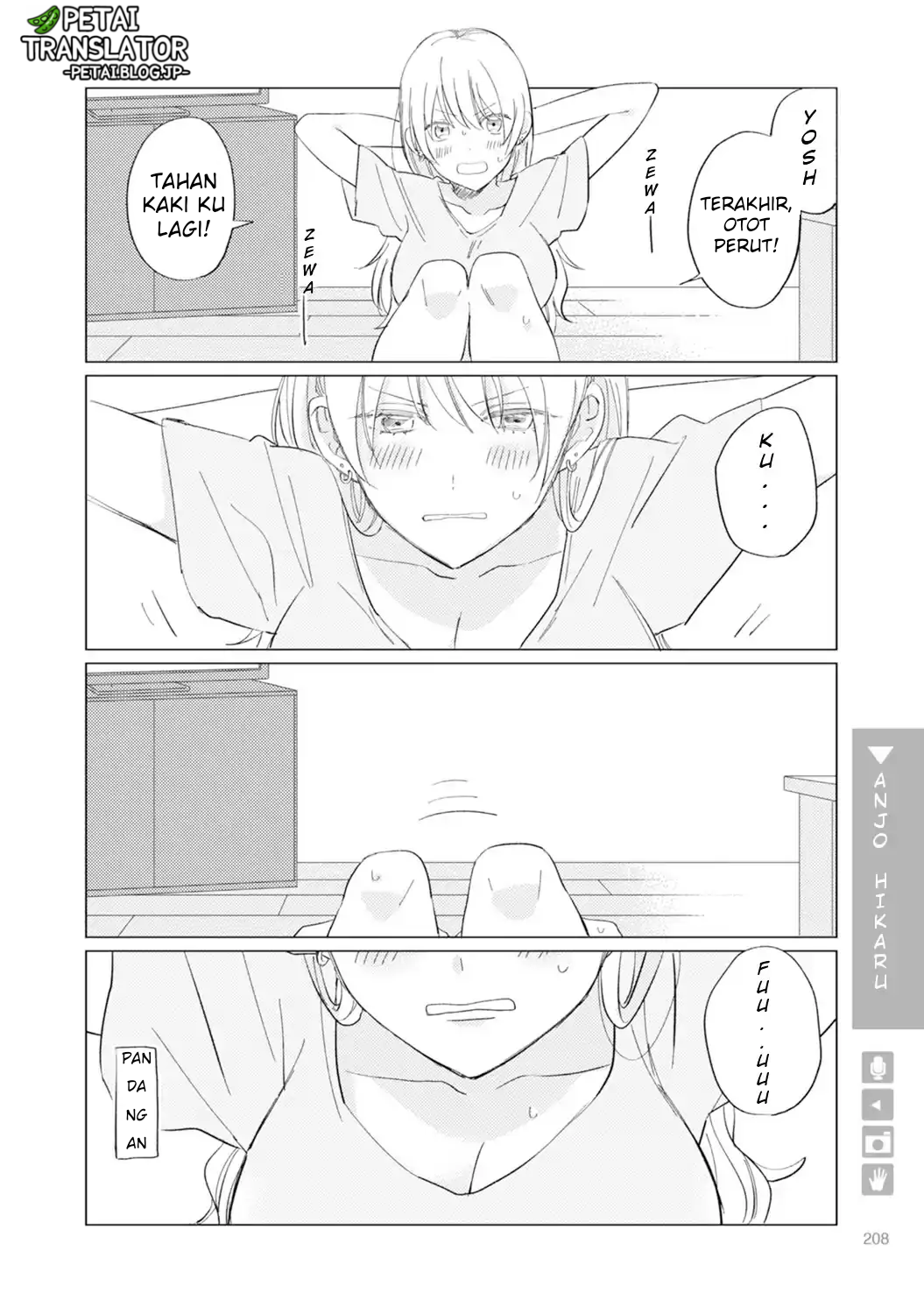 Nyotai-ka + Kanojo Chapter 7 - halaman 17